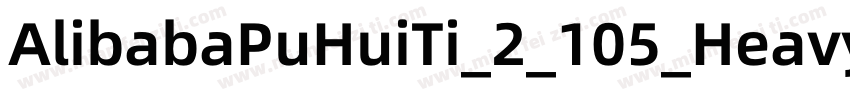 AlibabaPuHuiTi_2_105_Heavy 字体下载字体转换